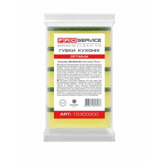 Губка кухонна OPTIMUM, 5штуп (98штящ) PRO SERVICE