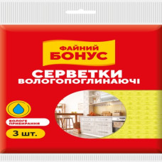 Серветки вологопоглинаючі целюлозні 3шт, ФАЙНИЙ БОНУС Серветки вологопоглинаючі целюлозні 3шт, ФАЙНИЙ БОНУС