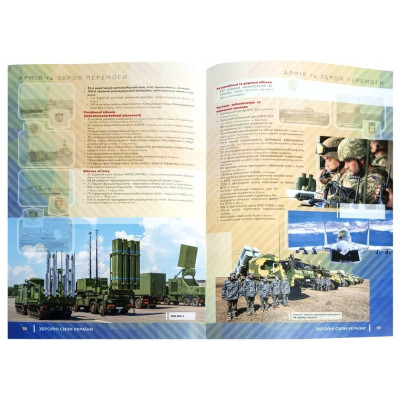 Альбом \\\\\\\
