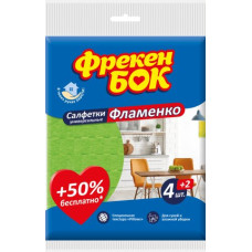 Серветки для прибирання, віскозні, 4+1 шт Фламенко (36штящ) ФРЕКЕН БОК