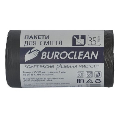 Пакеты для мусора 35л/50шт, черные, 7мкм, ПНД (HDPE),  BuroClean ECO 10200015