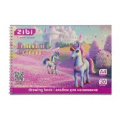 Альбом для малювання UNICORN, А4, 20 арк., 120 г/м2, на пружині, фіолетовий, KIDS Line