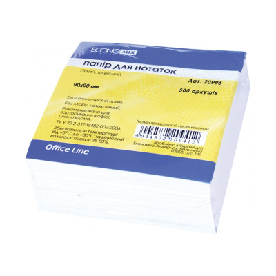 Папір для нотаток 90х90 мм Economix, 500 арк., білий - E20996 Economix