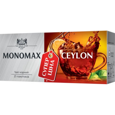 Чай чорний 1.5г*25, пакет, CEYLON TEA 