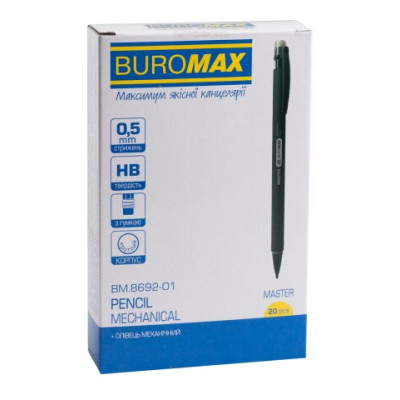 Олівець механічний, 0.5мм, чорний - BM.8692-01 Buromax