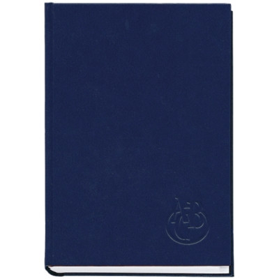 Алфавитная книга А5 синяя 112л баладек 211-05С 17553