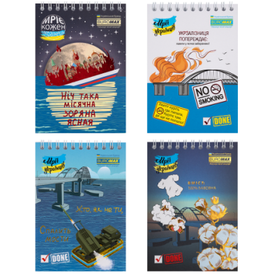 Блокнот на пружині зверху PATRIOT 