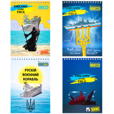 Блокнот на пружині зверху PATRIOT 