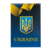 Блокнот на пружине сверху UKRAINE, А-5, 48л., клетка, картонная обложка, синий