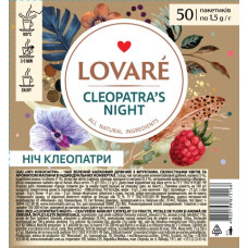 Чай зелений 1.5г*50, пакет, 