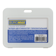 Badge-ідентифікатор горизонтальний, пласт., 101х80мм, PP+PVC, білий