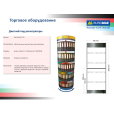 Папка-реєстратор двосторонній ELITE. А4. ширина торця 50/55 мм (внутр./зовнішн.), жовта