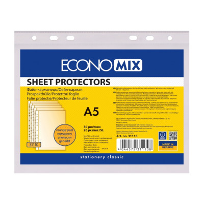 Файл для документів А5 Economix, 30 мкм, фактура "апельсин" (20 шт/уп) - E31110 Economix