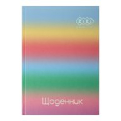 Щоденник шкільний GRADIENT, В5, 40арк, тверд. обкл., матова ламінація, +виб.тисн.фольгою, блакитний KIDS Line ZB.13762-04