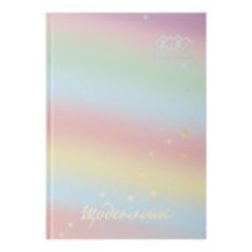 Щоденник шкільний GRADIENT, В5, 40арк, тверд. обкл., матова ламінація, +виб.тисн.фольгою, блакитний KIDS Line
