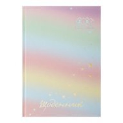 Щоденник шкільний GRADIENT, В5, 40арк, тверд. обкл., матова ламінація, +виб.тисн.фольгою, блакитний KIDS Line ZB.13762-11