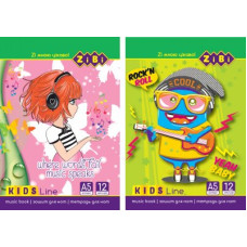 Зошит для нот, А5, 12 аркушів, на скобі, вертикальний, KIDS Line