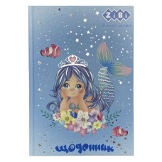 Дневник школьный MERMAID, В5, 40 л., тверд. обл., мат. ламинация, KIDS Line