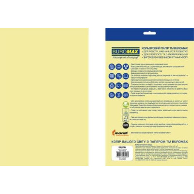 Бумага цветная PASTEL, EUROMAX, желтая, 20 л., А4, 80 г/м² BM.2721220E-08