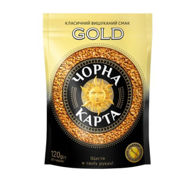 Кава розчинна 120г *20, пакет, Вигідна пропозиція, Gold, ЧОРНА КАРТА (8718) - ck.52556 ПРОДУКТЫ ПИТАНИЯ