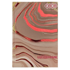 Щоденник шкільний MARBLE, В5, 40арк, тверд. обкл., матова ламінація, KIDS Line