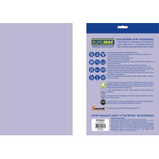 Папір кольоровий INTENSIVE, EUROMAX, фіолет., 20 л., А4, 80 г/м²