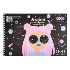 Альбом для малювання DREAM GIRL, А4, 30 арк., 120 г/м2, на пружині, фіолетовий,  KIDS Line
