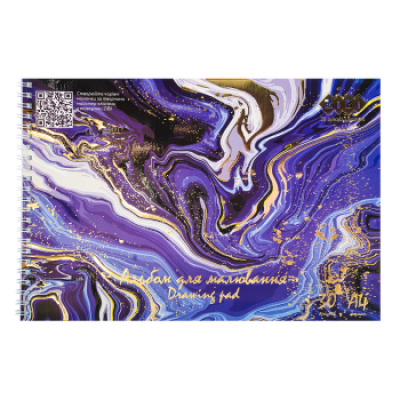 Альбом для малювання MARBLE, А4, 30 арк., 120 гм2, на пружині, блакитний,  KIDS Line - ZB.1451-14 ZiBi