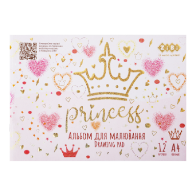Альбом для малювання PRINCESS, А4, 12 арк., 120 г/м2, на скобі, рожевий, KIDS Line - ZB.1415-10 ZiBi