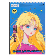 Тетрадь для рисования, 30 л., спир., софт тач + УФ лак, Kite