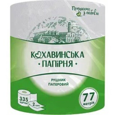 Полотенца целюлозные 