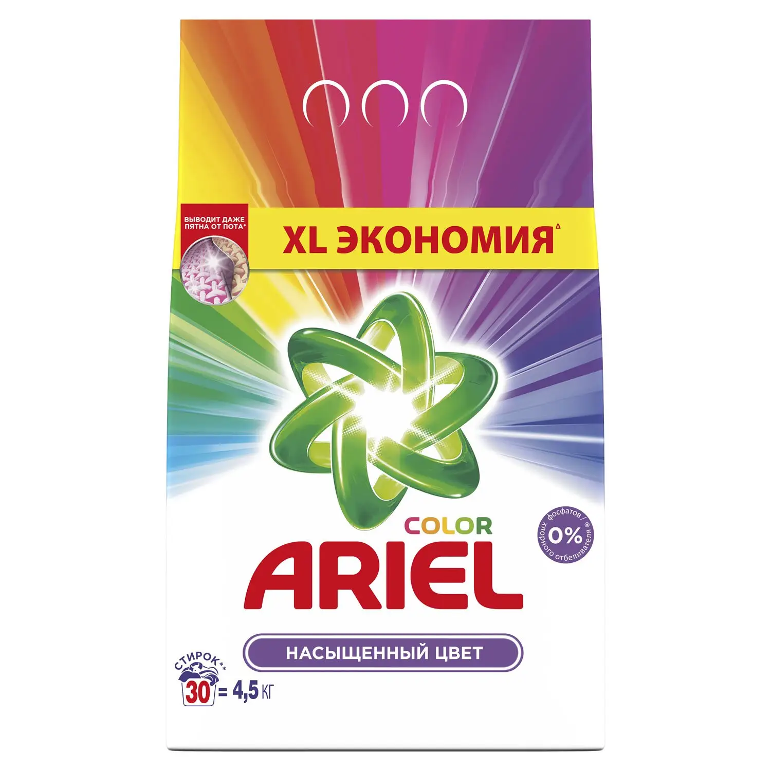 Порошок стиральный авт. ARIEL 4.5кг Color Style s.93956