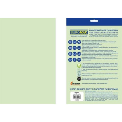 Папір кольоровий PASTEL, EUROMAX, св.-зелений, 20 арк., А4, 80 г/м² $code