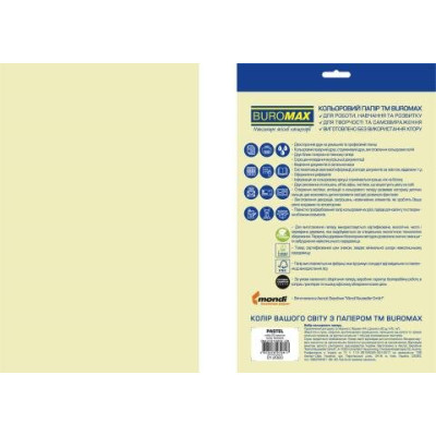 Папір кольоровий PASTEL, EUROMAX, бежевий, 20 л., А4, 80 г/м² $code