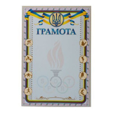Сертифікат А4 ГР-38 