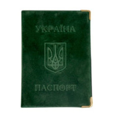 01-0992-9 Обкладинка для пасп. (вініл-люкс) 01-0992-9 Обкладинка для пасп. (вініл-люкс)