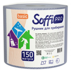Полотенце бумажное фиолетовое 1слой 1шт 150м SoffiPro Basic рулон