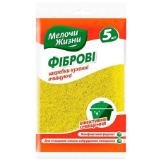 Скребки кухонные фибровые 5шт Мелочи Жизни 26шт/уп 0399