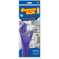 Перчатки резиновые фиолетовые, хозяйственные, размер М, ФРЕКЕН БОК без НДС