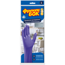 Перчатки резиновые фиолетовые, хозяйственные, размер L, ФРЕКЕН БОК без НДС