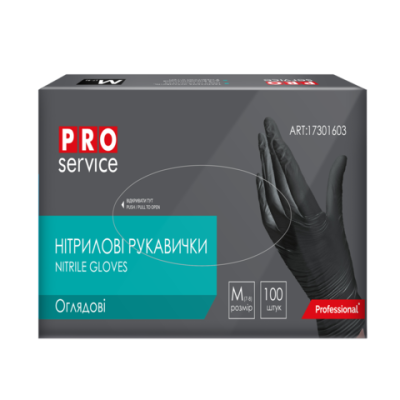 Рукавички нітрилові, нестерильні, чорні, 100шт/уп., розмір M, PRO SERVICE