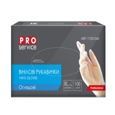 Рукавички вінілові, нестерильні, безбарвні, 100шт/уп., розмір XL PRO SERVICE PRO SERVICE