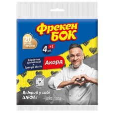 Салфетка целлюлозная 16*16см 4+1шт Аккорд  18402390