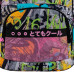 Рюкзак Kite Education 585 Street Art