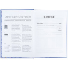 Шкільний щоденник, тверда обкладинка, RH