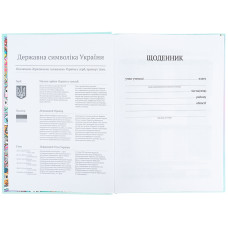 Шкільний щоденник, тверда обкладинка, TK