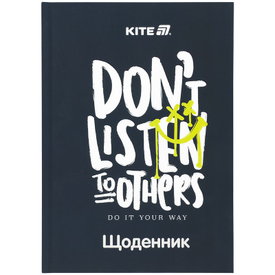 Школьный дневник, твердая обложка, Don\'t listen K25-262-7