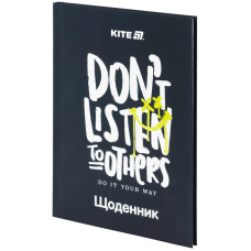 Школьный дневник, твердая обложка, Don't listen