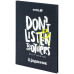 Школьный дневник, твердая обложка, Don\'t listen K25-262-7