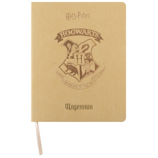 Школьный дневник, мягкая обложка PU, HP